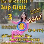 thai lottery free tips facebook
